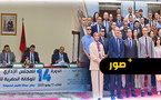 المجلس الإداري للوكالة الحضرية للحسيمة يعقد دورته الـ14 ويصادق على برنامج العمل الجديد