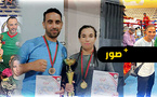 الناظور تحتضن نهائيات البطولة الوطنية للفول كونتاكت واللاوكيك 