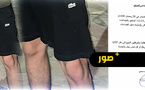 جماعة العروي تمنع ارتداء "الشورط" داخل مقرها الإداري حفاظا على الوقار