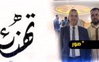 تهنئة لـ توفيق أسكور وعائلة عوادي بمناسبة دخولهما القفص الذهبي 
