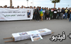 نشطاء يحملون نعشا افتراضيا لإلياس المزياني المتوفي بمقدونيا ويطالبون من الدولة إرجاع جثمانه