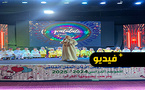 مؤسسة الريان تختتم السنة الدراسية بحفل بهيج