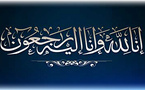 تعزية في وفاة عم الزميل محمد زريوح عضو فرع النقابة الوطنية للصحافة بالناظور