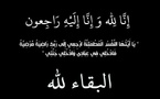 أحر التعازي إلى أسرتي بلحرش وجوهري في وفاة الفقيد ميمون جوهري