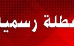عطلة جديدة تنتظر المغاربة العاملين بالقطاعين الخاص والعام هذا الشهر