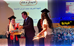 "مدرسة ذات جودة للجميع": الحسيمة تكرم نجباء الموسم الدراسي في حفل بهيج برعاية عامل الإقليم