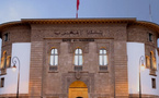 بنك المغرب: القروض أرخص والودائع أقل ربحًا بعد تخفيض الفائدة بنك المغرب: القروض أرخص والودائع أقل ربحًا بعد تخفيض الفائدة