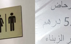 بين الحاجة والحرج.. غياب المراحيض العمومية يدفع أرباب المقاهي لإشهار"5 دراهم" في وجه المواطنين