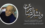 تعزية في وفاة حسين لمريجي المعروف ببودبزا‎
