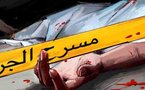 من الجالية..زوجة تقتل زوجها وتنتحر بعده