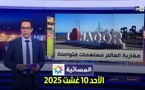 القناة الثانية تسلط الضوء على احتفالية مغاربة العالم بالناظور