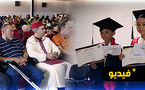 الناظور: مؤسسة الرحمة تكرم الأيتام المتفوقين وتحتفي بإنجازاتهم الدراسية