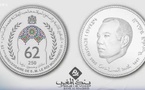 تخليدا لذكرى ميلاد الملك.. بنك المغرب يصدر قطعة نقدية جديدة