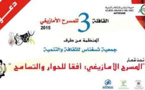 المسرح الأمازيغي: أفقا للحوار والتسامح