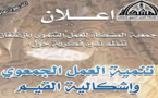 جمعية المشكاة تنظم ندوة حول تنمية العمل الجمعوي وإشكالية القيم