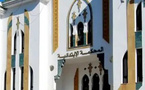 الحسيمة.. السراح المؤقت لصاحب صفحة فيسبوكية في قضية هتك عرض قاصر