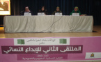 الملتقى الثاني للإبداع النسائي بالناظور يناقش الكتابة النسائية المفهوم والخصوصية 
