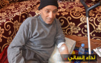 نداء إنساني لمساعدة عبد الله الحافيظي في تحمل مصاريف العلاج