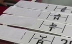 لوحات ترقيم مزدوجة اللغة تربك المواطنين وتثير الجدل بالمغرب لوحات ترقيم مزدوجة اللغة تربك المواطنين وتثير الجدل بالمغرب