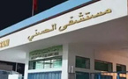 حملة إعفاءات تهز القطاع الصحي.. والناظور يستفيق على استمرار معاناته