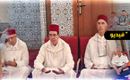 لجنة ملكية تحل بالحسيمة لتسليم هبة مالية للزاوية العلاوية الدرقاوية الشاذلية