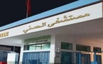 الناظور: مديرية الصحة تكشف حقيقة وفاة طفل بعد سقوط عرضي بزايو