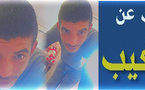 الناظور.. نداء استغاثة للعثور على الشاب محسن أرحو