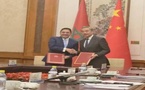 "الرباط-بكين".. المغرب والصين يطلقان آلية جديدة للحوار الاستراتيجي "الرباط-بكين".. المغرب والصين يطلقان آلية جديدة للحوار الاستراتيجي