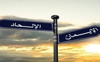 تقرير يكشف: ثلث المغاربة يعرفون أنفسهم كغير متدينين وهذه أكثر المدن التي تضم "اللا دينيين" تقرير يكشف: ثلث المغاربة يعرفون أنفسهم كغير متدينين وهذه أكثر المدن التي تضم "اللا دينيين"