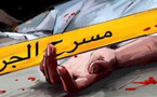 عرس يتحول لمأتم بعد قتل شاب عشريني بتاونات
