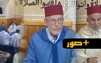 المجلس العلمي بالناظور يحيي ذكرى المولد النبوي في أمسية دينية بزايو