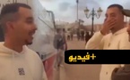 "موقف طريف في احتجاجات جيل زد.. متظاهر لشرطي: "ديونا معاكم واخا غا واقفين "موقف طريف في احتجاجات جيل زد.. متظاهر لشرطي: "ديونا معاكم واخا غا واقفين