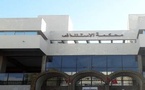 بعد احتجاجات غير مرخصة.. القضاء يحقق مع 18 راشدا و 6 قاصرين لإيقافهم حركة السير بعد احتجاجات غير مرخصة.. القضاء يحقق مع 18 راشدا و 6 قاصرين لإيقافهم حركة السير