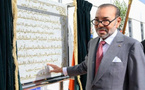 جلالة الملك يطلق مشروعًا لبناء مركز جهوي لإعادة تأهيل المرضى العقليين جلالة الملك يطلق مشروعًا لبناء مركز جهوي لإعادة تأهيل المرضى العقليين