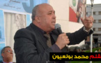 بولعيون محمد يكتب.. دلالات تنظيم الذكرى 61 لتأسيس الإتحاد المغربي للشغل بمدينة الناظور