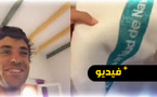 مناشف بشعارات مؤسسات إسبانية داخل فندق مغربي تثير الجدل مناشف بشعارات مؤسسات إسبانية داخل فندق مغربي تثير الجدل