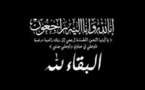 تعزية في وفاة والد عبد الصمد و محمد عزوزي‎