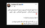 أستاذة جامعية تحرض على قتل المتظاهرين.. ومطالب بفتح تحقيق عاجل أستاذة جامعية تحرض على قتل المتظاهرين.. ومطالب بفتح تحقيق عاجل