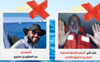 تل أبيب تفرج عن معتقلي “أسطول الصمود” وتستثني المغربيين غالي وبن ضراوي