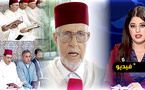 القناة الأمازيغية تواكب الحفل الديني لإحياء ذكرى وفاة الملك الحسن الثاني بالناظور