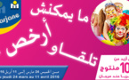 مايمكنش تلقاو أرخص ... مرجان تتحدى الجميع وتطلق عروض خيالية على أكثر من 100 منتوج