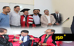 الحسن أحكيم ينال ميزة “مشرف جدا” في أطروحته للدكتوراه حول النخبة الاقتصادية بالريف