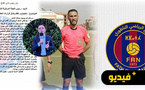 فتح الناظور لكرة القدم يلتمس في رسالة إحتجاج إنصافه من ظلم قرارات الحكم محمد زرزاي 