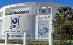 طالبة تجر كلية تطوان للمحكمة بعد أن رفضت تسليمها شهادة الماستر