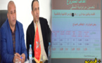 الناظور.. مجلس جماعة تزطوطين يعقد لقاء تواصلي مع فلاحي المنطقة همّ تدارس مشروع السقي الموضعي