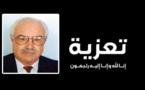 تعزية لعائلة الشرادي عبد القادر قيدوم المهندسين المعماريين