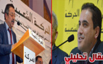 هل يتنازل أقوضاض عن تزكية البرلمان للرحموني بشرط أن يحصل إبنه على لائحة ترتيب متقدم في لائحة الشباب؟