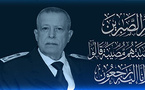 تعزية: المديرية العامة للأمن الوطني تنعي وفاة والي الأمن بنصابر الغزواني
