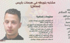 صلاح عبد السلام امتلك أوراقا عن مركز نووي ألماني