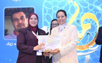 تتويج سليلة الناظور جميلة كروم رئيسة تعاونية المستقبل للطحالب البحرية بجائزة التميز للمرأة المغربية